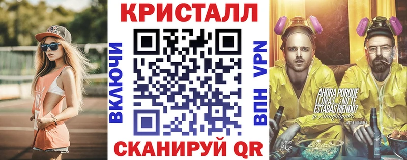 АМФ VHQ  Котельники 