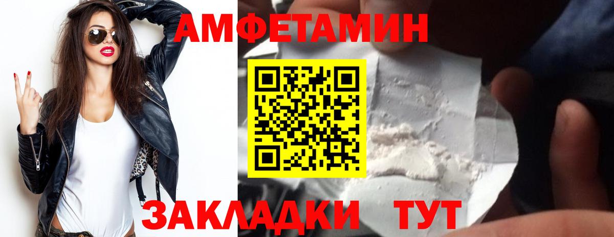 АМФ 97% Котельники