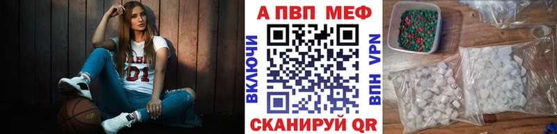А ПВП мука  как найти   Котельники 