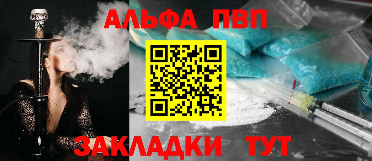 Alfa_PVP СК  APVP СК КРИС  Котельники 