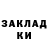 Кодеиновый сироп Lean Purple Drank Fedot Fedot