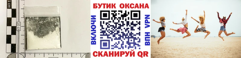 Бутират оксибутират  как найти наркотики  Котельники 