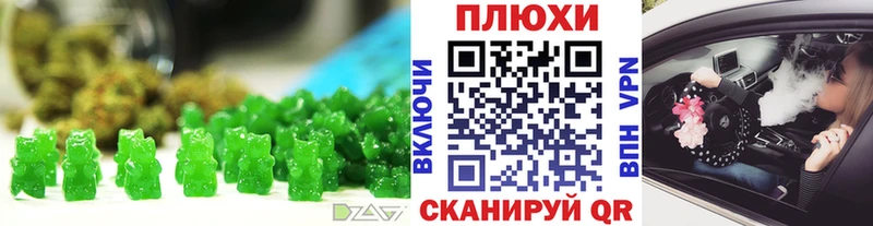 Еда ТГК марихуана  купить наркоту  кракен зеркало  Котельники 