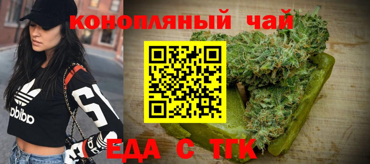Котельники  Canna-Cookies конопля  Вход с VPN 