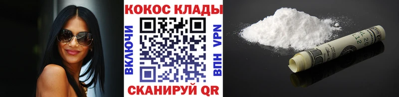 кракен ССЫЛКА  Котельники  COCAIN FishScale 