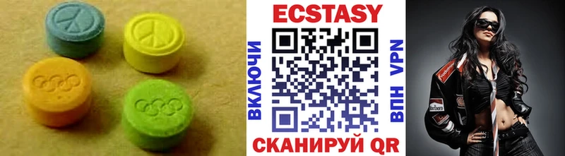 Экстази 280 MDMA  даркнет как зайти  Котельники 