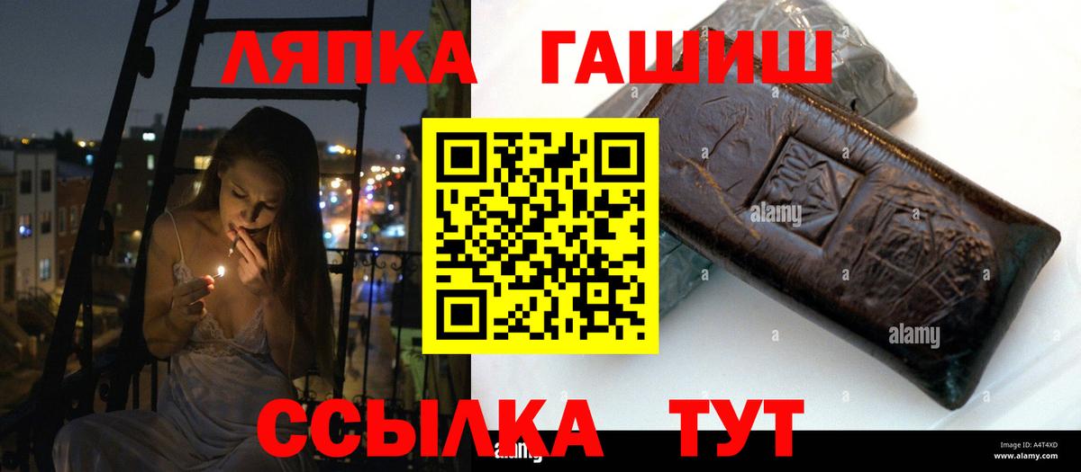 наркотики  ГАШ гашик  Котельники  ГАШ гашик 
