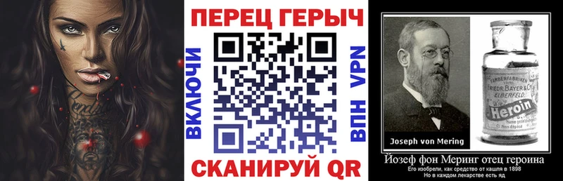 купить наркоту  Котельники  ГЕРОИН Heroin 