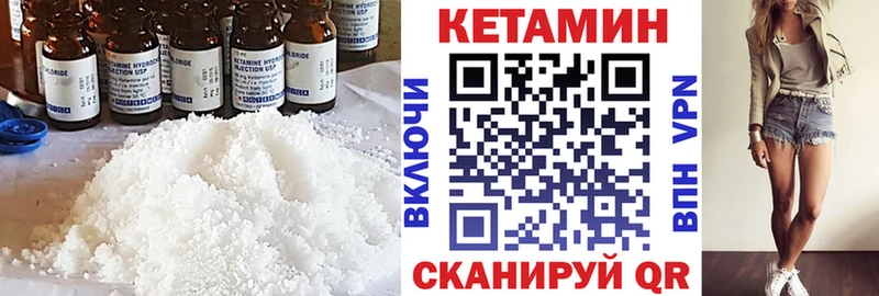 как найти закладки  Котельники  КЕТАМИН ketamine 