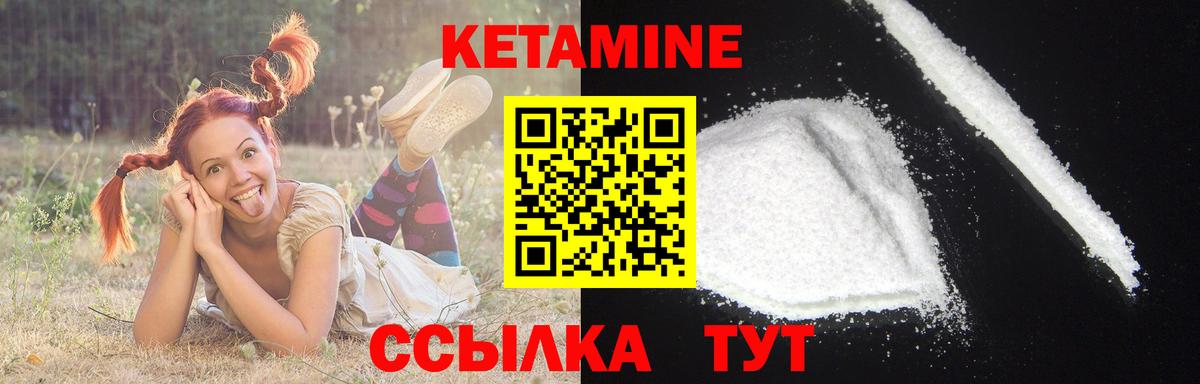 KRAKEN ССЫЛКА  Вход с VPN  Котельники  Кетамин VHQ 