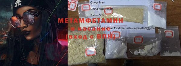 MDMA Premium VHQ Киренск