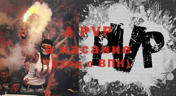 а пвп мука Нязепетровск