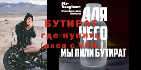 spice Няндома