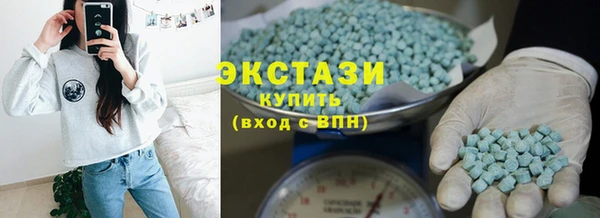 MDMA Premium VHQ Киренск