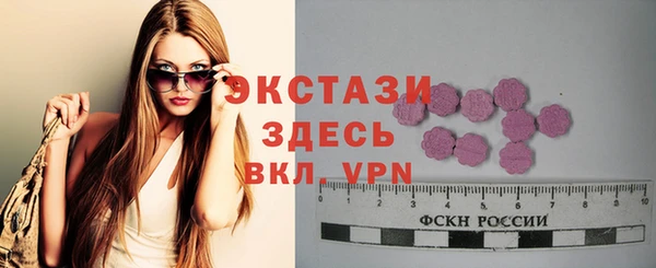 MDMA Premium VHQ Киренск