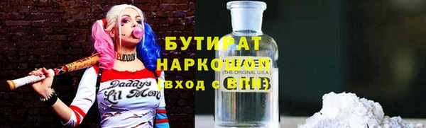 а пвп мука Нязепетровск