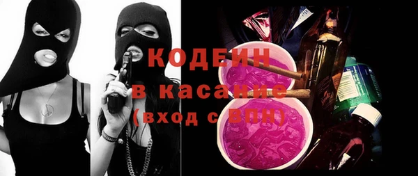мяу мяу мука Нягань
