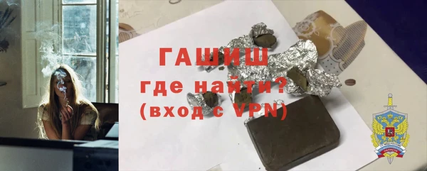 а пвп мука Нязепетровск