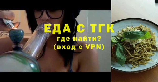spice Няндома