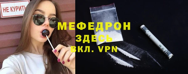 сатива Осинники