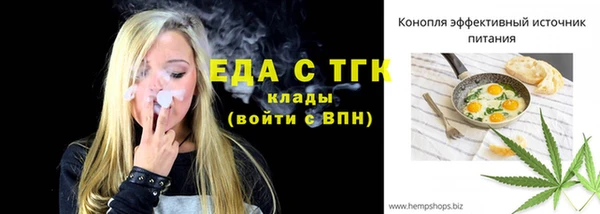 spice Няндома