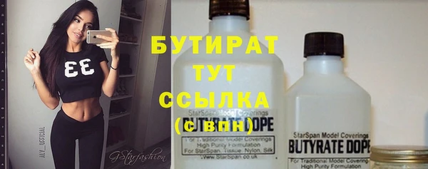 а пвп мука Нязепетровск