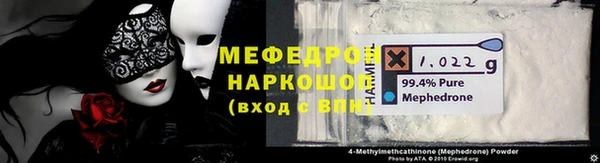 мдма Новозыбков