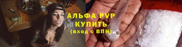 а пвп мука Нязепетровск