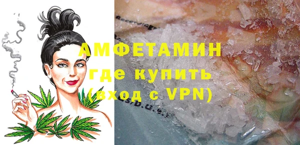 метамфетамин Весьегонск