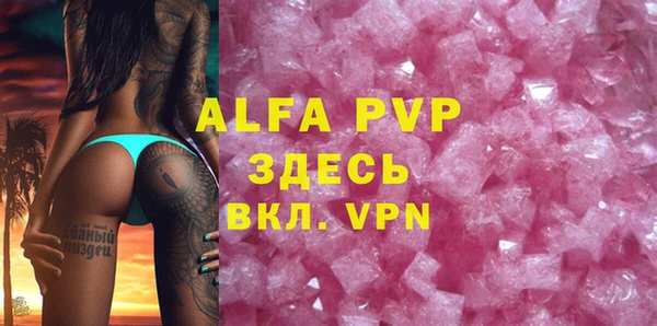 apvp Кинешма