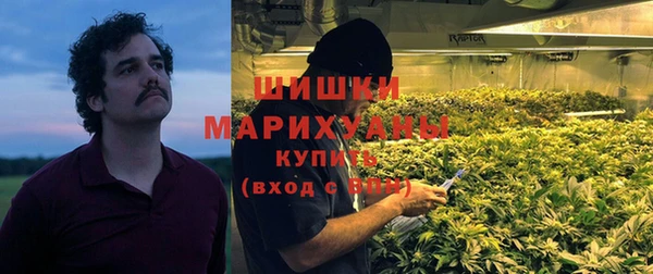 метамфетамин Весьегонск