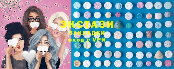 MDMA Premium VHQ Киренск