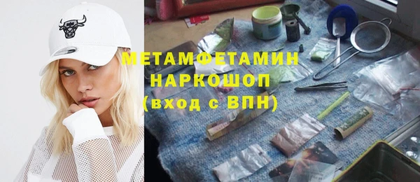 мдма Видное