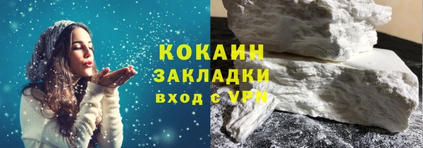 MDMA Premium VHQ Киренск