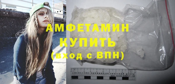 мдма Видное