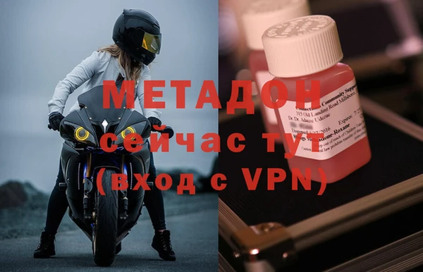 spice Няндома