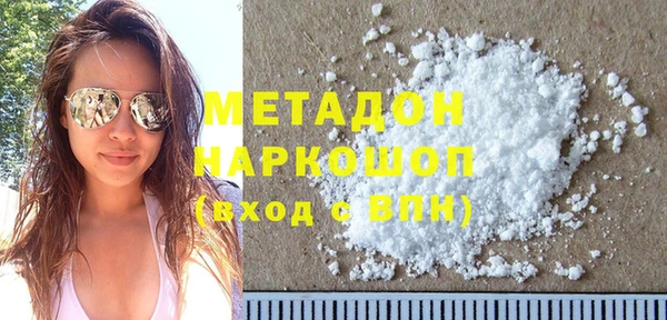 spice Няндома