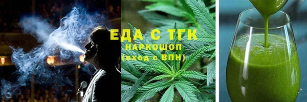 мдма Видное