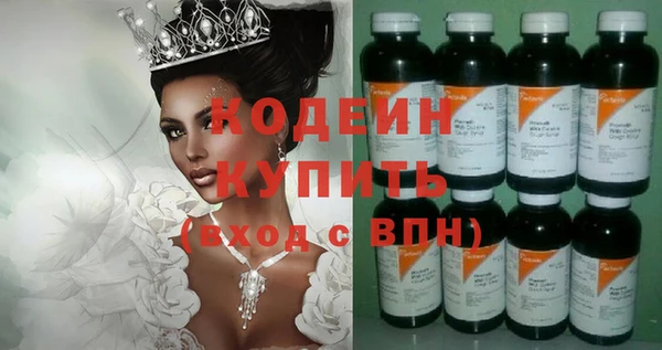 кокаин премиум Новодвинск