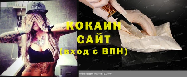метамфетамин Весьегонск