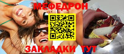 mdpv Жуковский