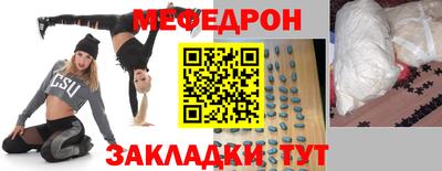 дурь Заволжье
