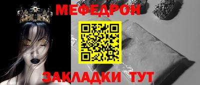 прущий лед Заводоуковск