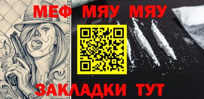 mdpv Жуковский