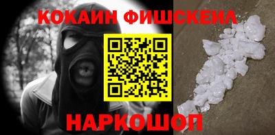 молекула духа Балаково