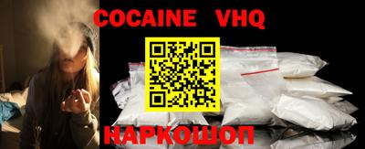 прущий лед Заводоуковск