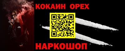 дурь Заволжье