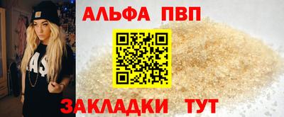 mdpv Жуковский