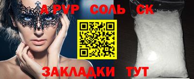 прущий лед Заводоуковск