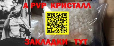 каннабис Балашиха